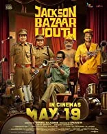 Jackson Bazaar Youth (2023) Malayalam