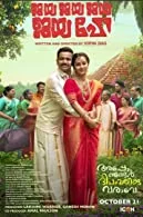 Jaya Jaya Jaya Jaya Hey (2022) Telugu