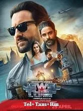 Jewel Thief: The Heist Begins (2025) Telugu