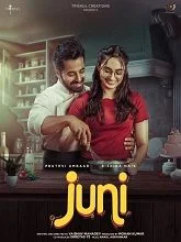 Juni (2024) Kannada