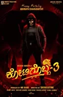 K3 (2022) Tamil