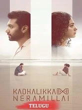 Kadhalikka Neramillai (2025) Kannada
