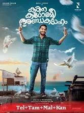 Kadina Kadoramee Andakadaham (2023) Hindi Dubbed
