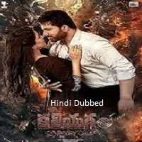 Kaliyugam Pattanamlo (2024) Hindi
