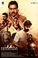 Kanabadutaledu (2021) Telugu