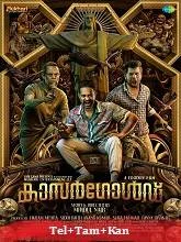 Kasargold (2023) Telugu
