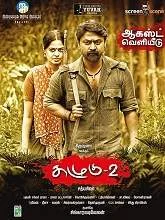 Kazhugu 2 (2020) Hindi Dubbed