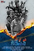 Kerosene (2022) Telugu