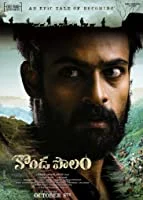 Konda Polam (2021) Tamil Dubbed