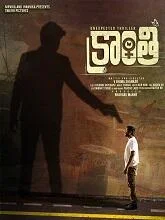 Kranthi (2023) Telugu