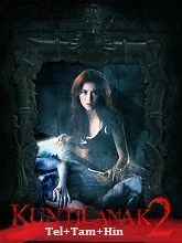 Kuntilanak 2 (2019) Telugu Dubbed