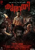 Kuruthi (2021) Hindi Dubbed