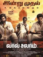 Lal Salaam (2024) Tamil