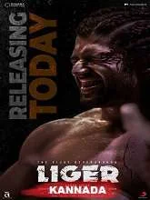 Liger (2022) Kannada