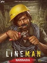 Lineman (2024) Kannada