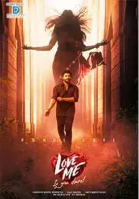 Love Me If You Dare (2024) Tamil