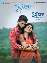 Love Story (2022) Hindi Dubbed