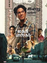 Lucky Baskhar (2024) Telugu