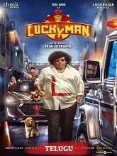 Lucky Man (2022) Kannada