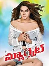 Magnet (2019) Telugu