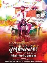 Maithrivanam (2020) Telugu