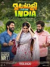 Malayalee from India (2024) Tamil
