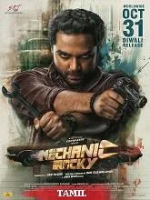 Mechanic Rocky (2024) Telugu