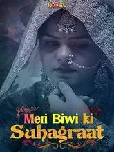 Meri Biwi Ki Suhaagraat (2020) Hindi