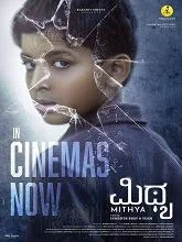 Mithya (2025) Kannada