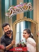 Mr and Mrs Bachelor (2026) Tamil