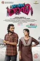 Mr. & Ms. Rowdy (2019) Malayalam