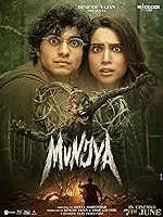 Munjya (2024) Telugu
