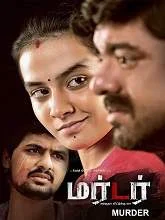 Murder (2021) Tamil