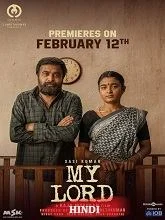 My Lord (2026) Tamil