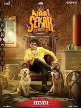 Naai Sekar Returns (2022) Telugu