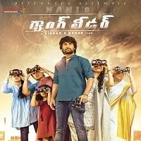 Nani's Gang Leader (2021) Hindi Dubbed