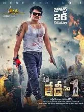 Nene Kedi No. 1 (2019) Telugu
