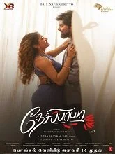 Nesippaya (2025) Tamil