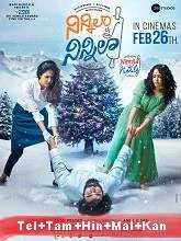 Ninnila Ninnila (2021) Telugu