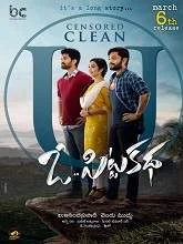O Pitta Katha (2020) Telugu