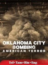 Oklahoma City Bombing: American Terror (2025) Telugu Dubbed
