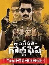 Operation Gold Fish (2022) Hindi Dubbed