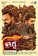 Ottu (2022) Hindi Dubbed