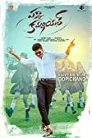 Pakka Commercial (2023) Tamil