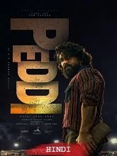 Peddi (2026) Tamil