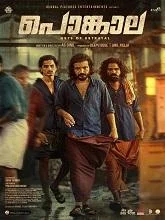 Pongala (2025) Malayalam