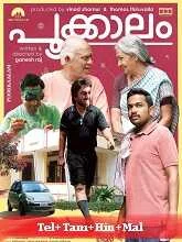 Pookkaalam (2023) Malayalam
