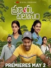 Pranaya Vilasam (2024) Telugu