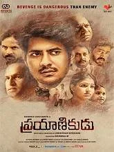 Prayanikudu (2021) Telugu