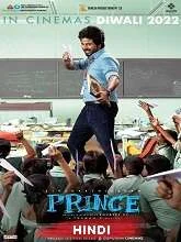 Prince (2022) Malayalam